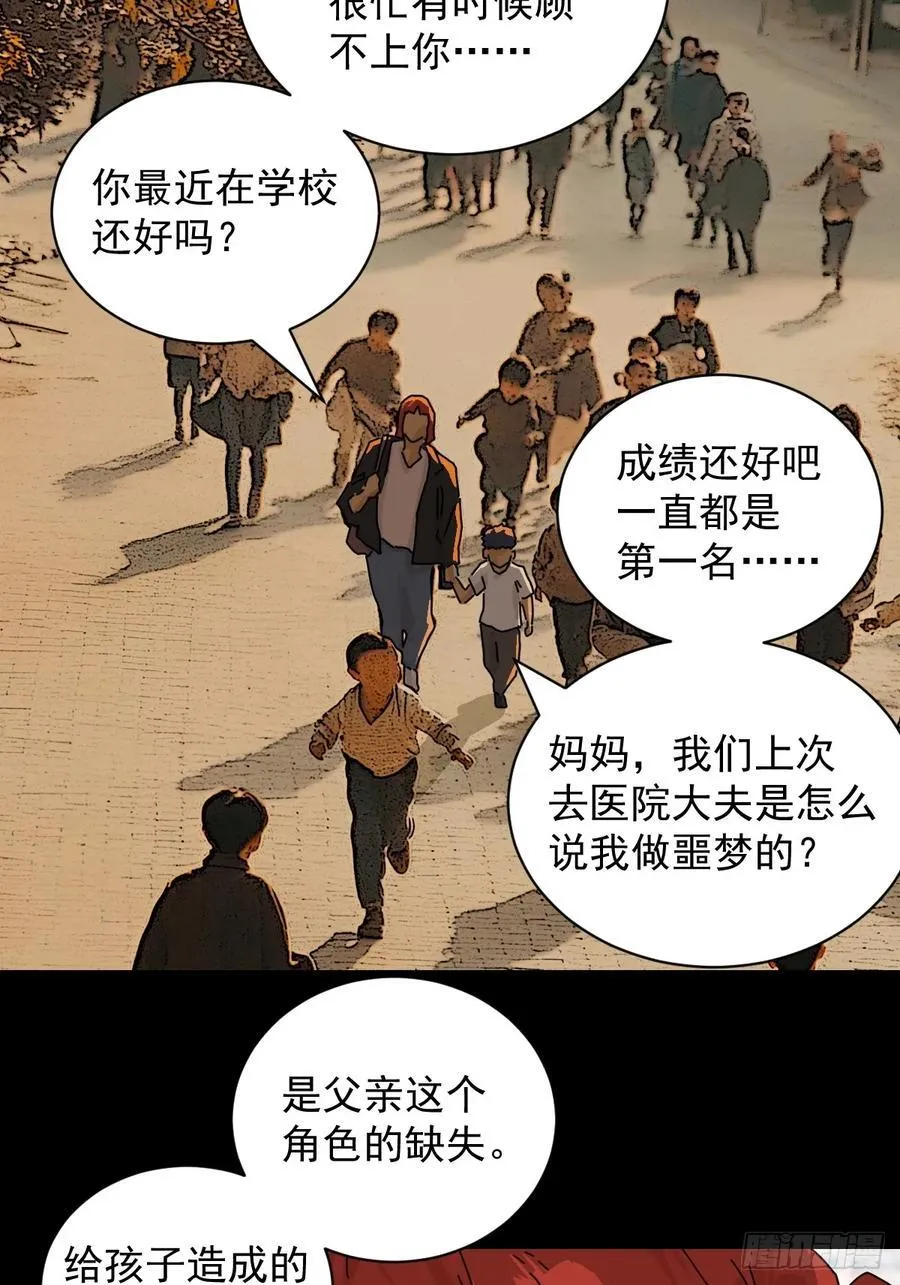 踏破归墟（十一）19