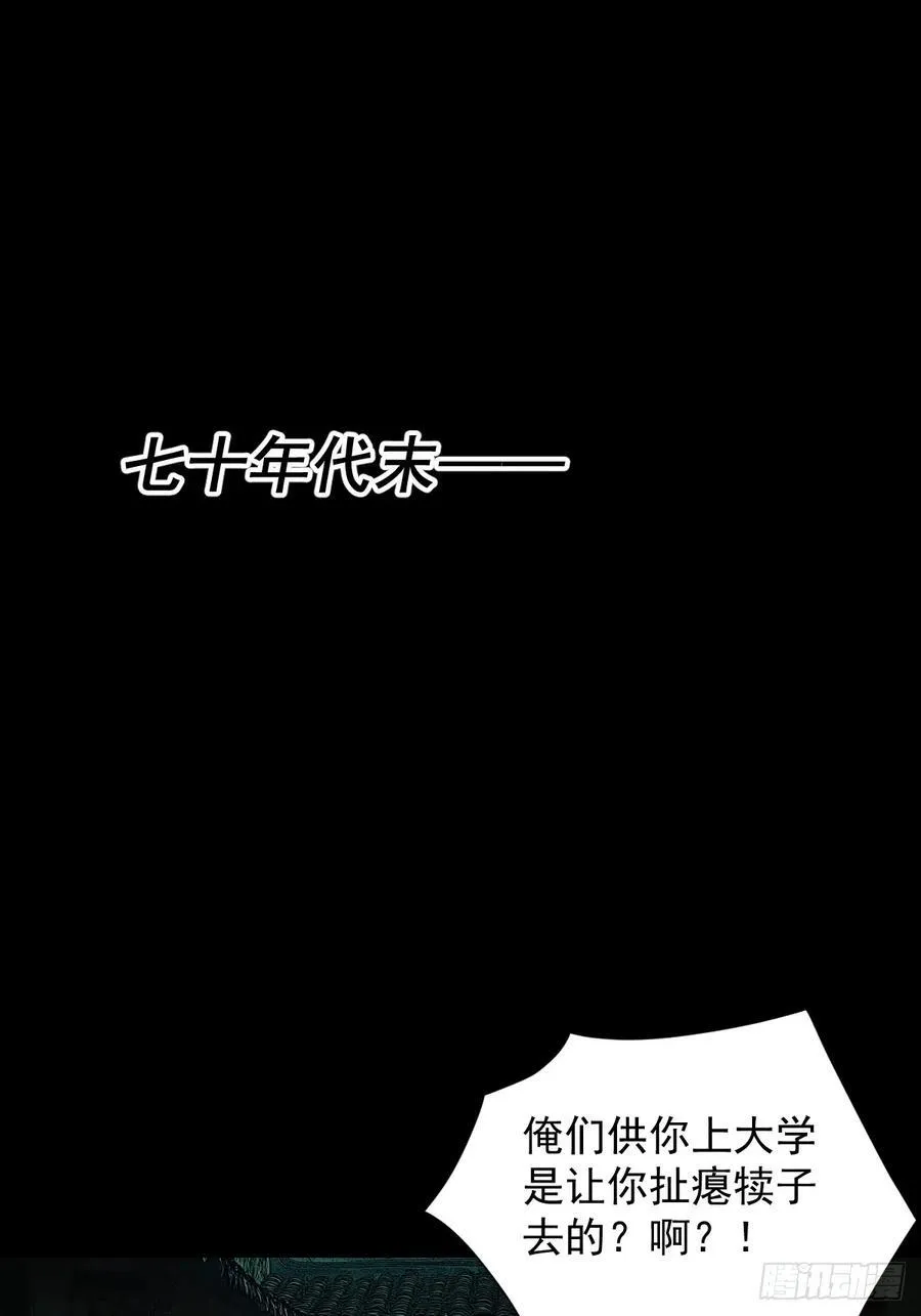 踏破归墟（十）1