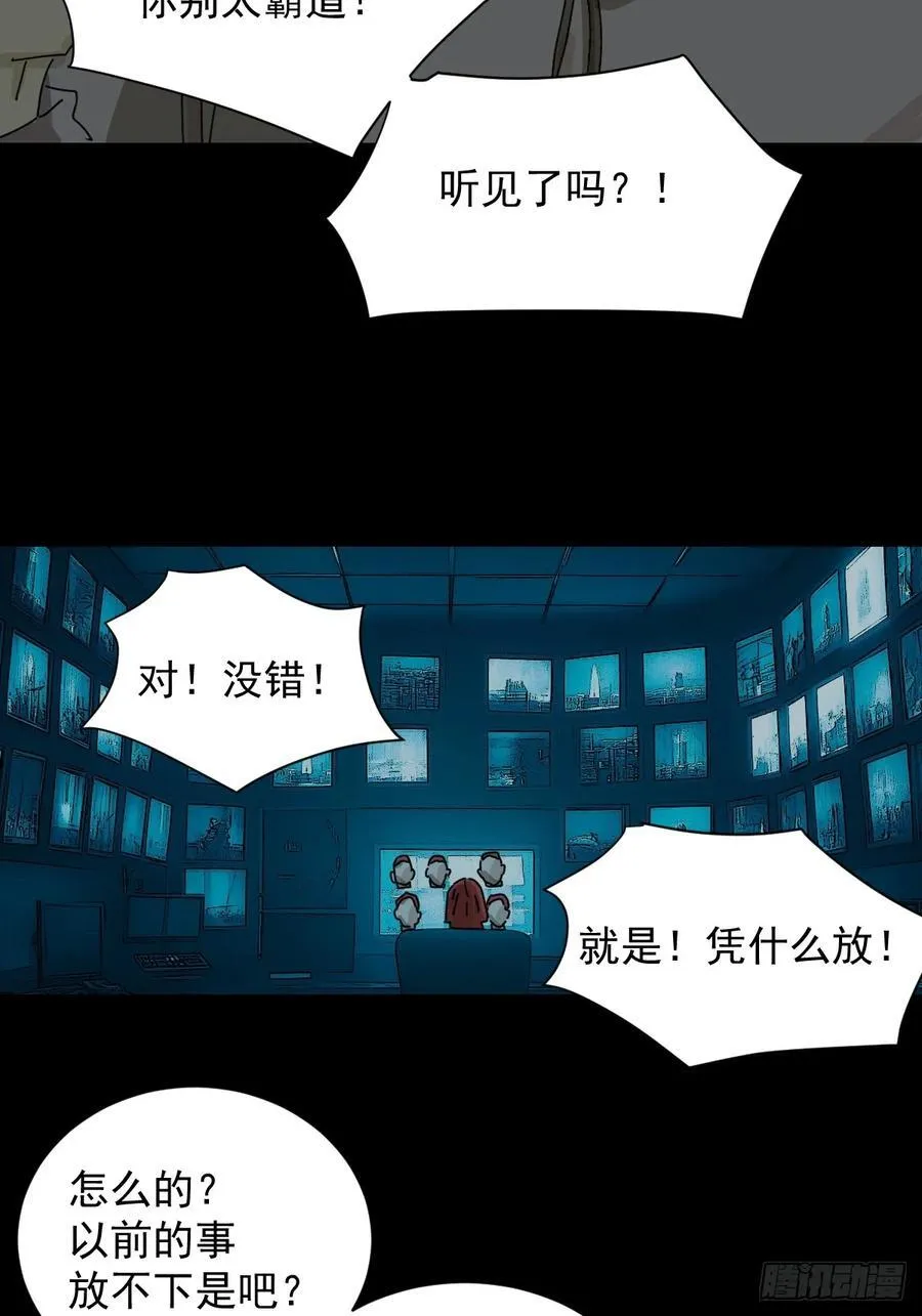 踏破归墟（九）29