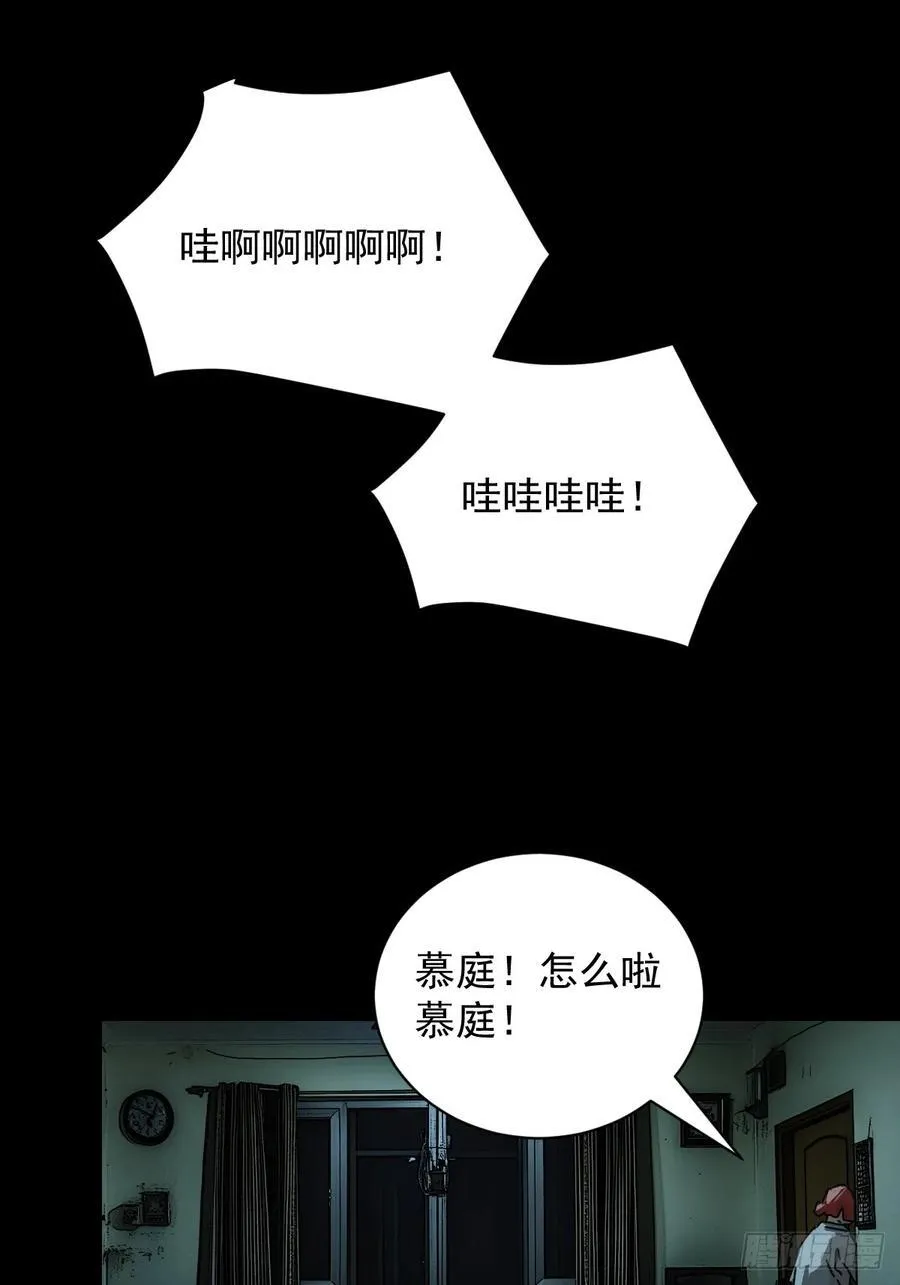 踏破归墟（十一）17