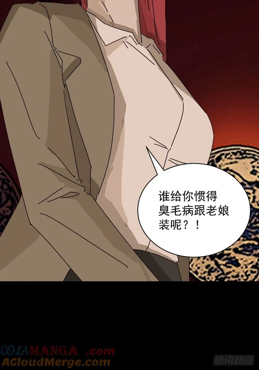 踏破归墟（十二）22