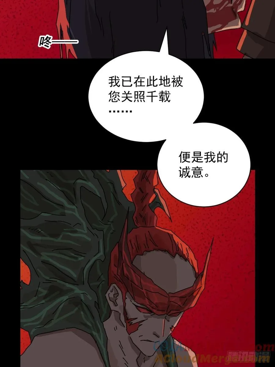踏破归墟（八）16