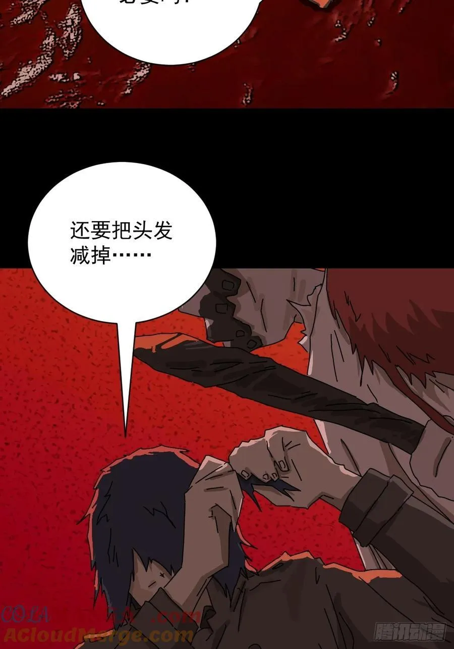 踏破归墟（九）2