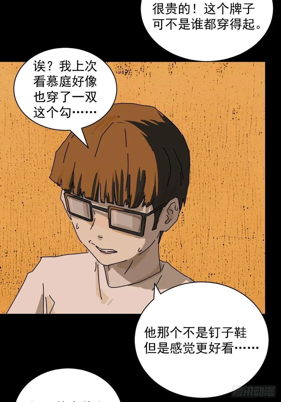 踏破归墟（十二）27