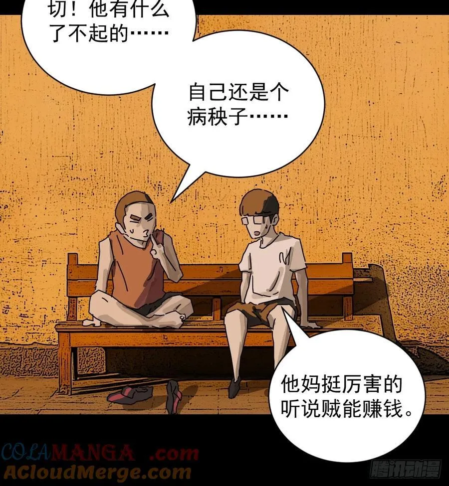 踏破归墟（十二）28