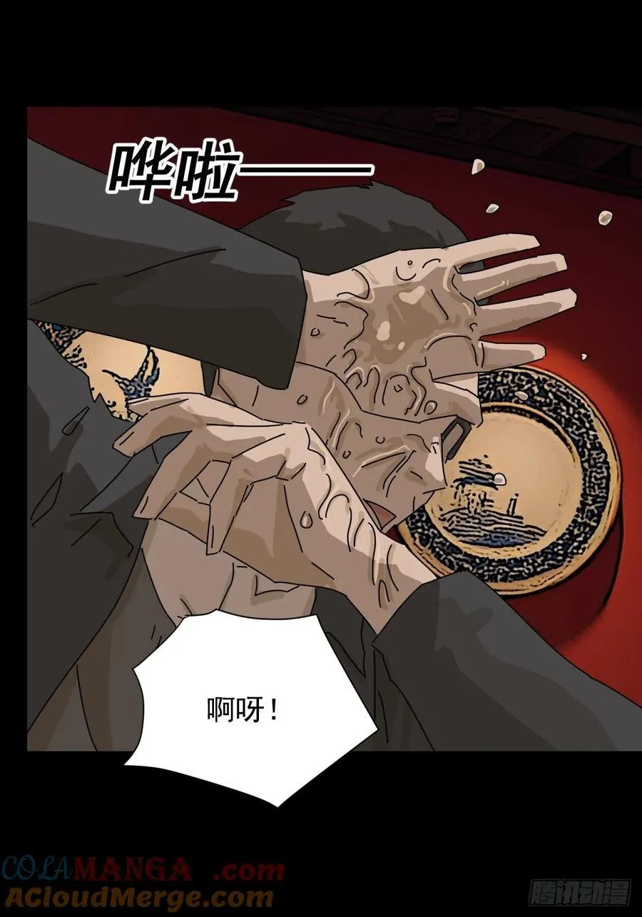 踏破归墟（十二）20