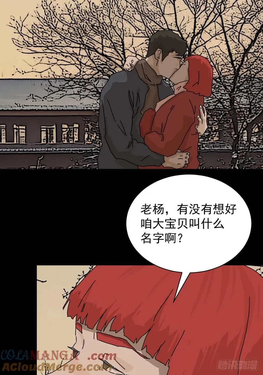 踏破归墟（十）18