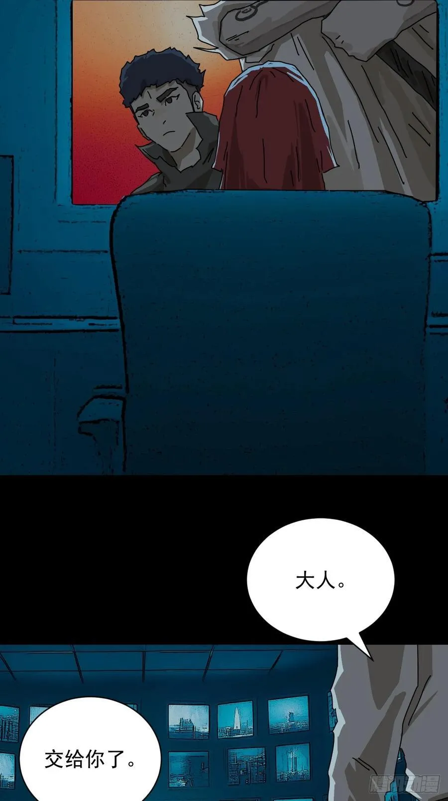 踏破归墟（九）9