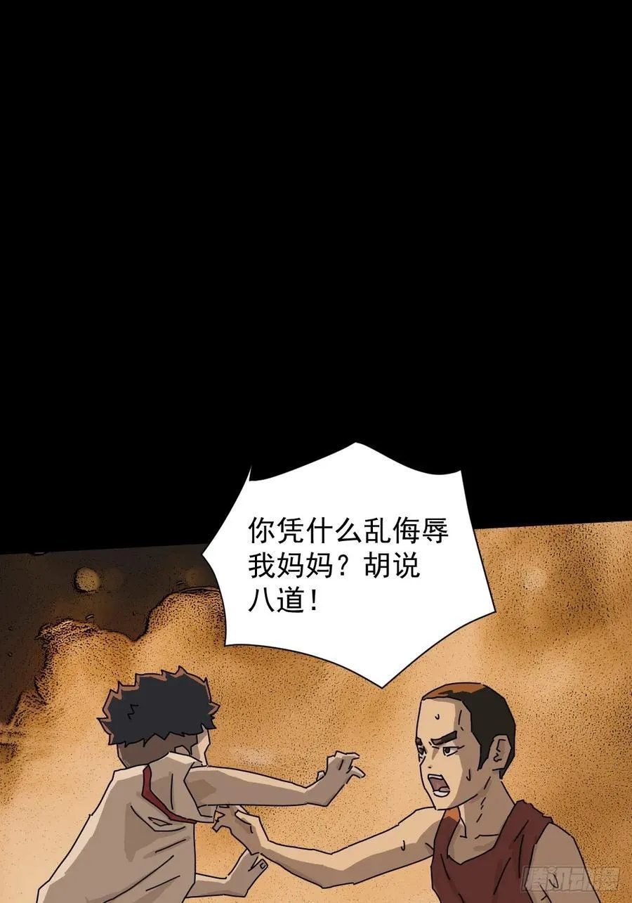 踏破归墟（十三）1