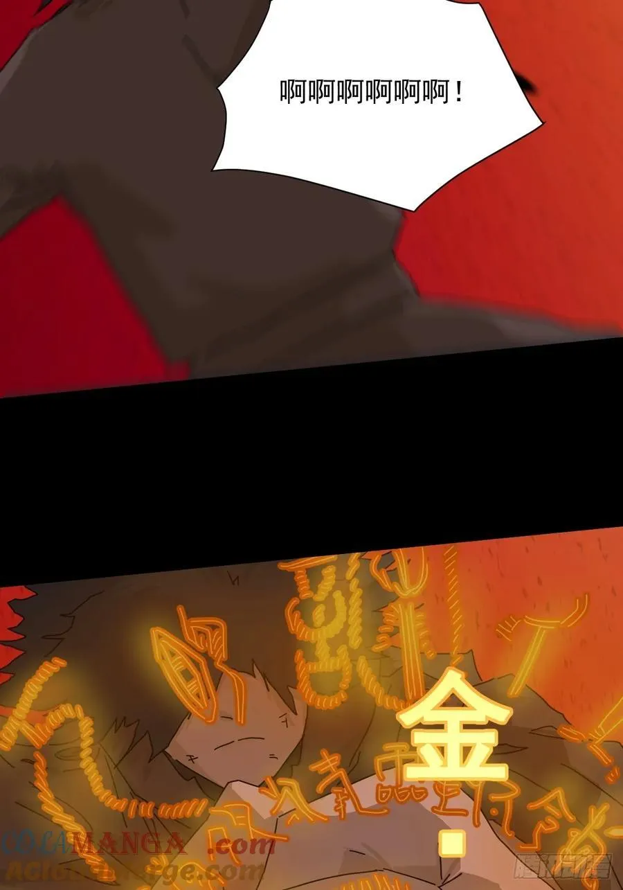 踏破归墟（七）6