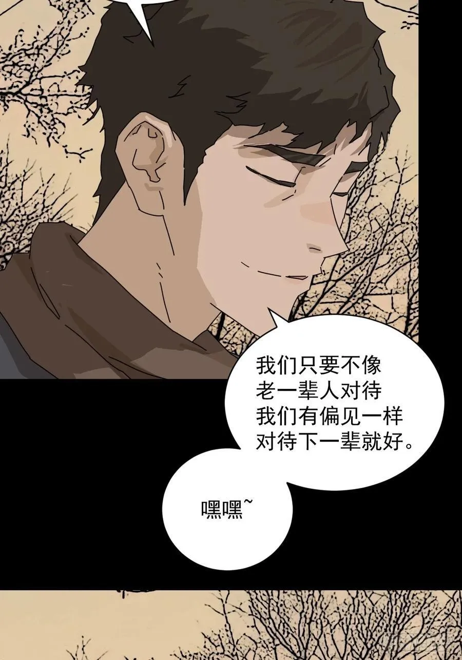 踏破归墟（十）17