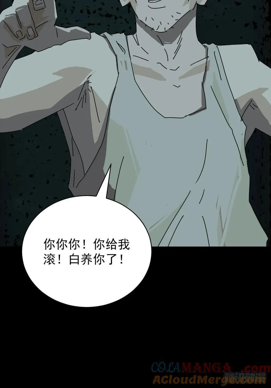 踏破归墟（十）10