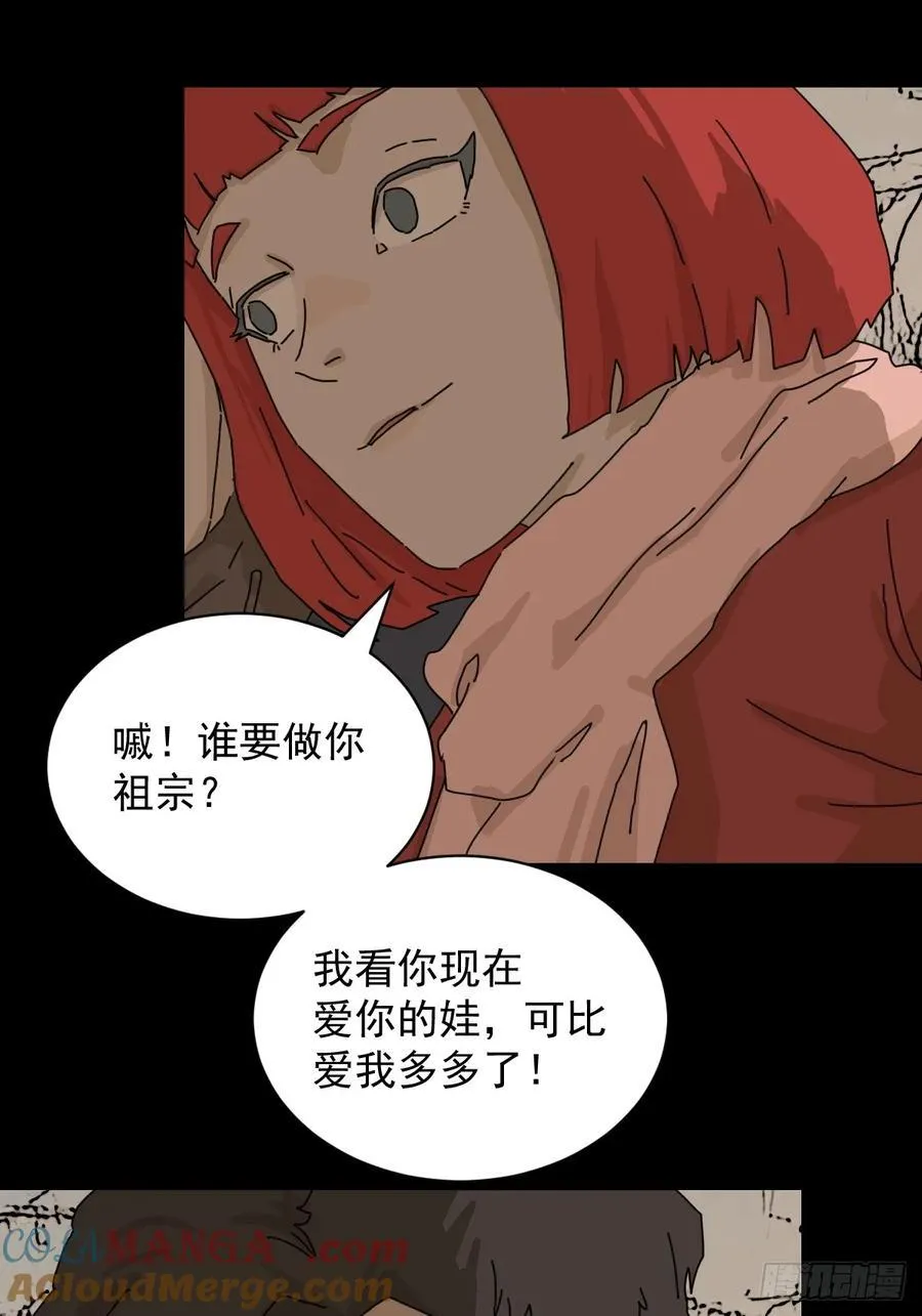 踏破归墟（十）12