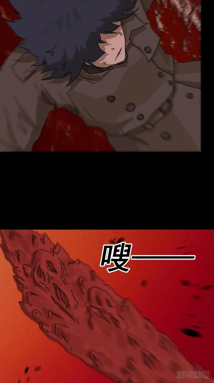 踏破归墟（七）3