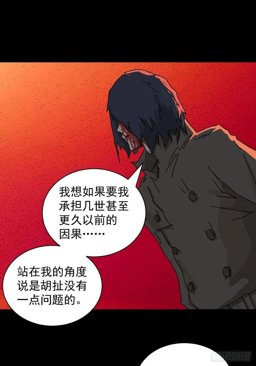 踏破归墟（八）5