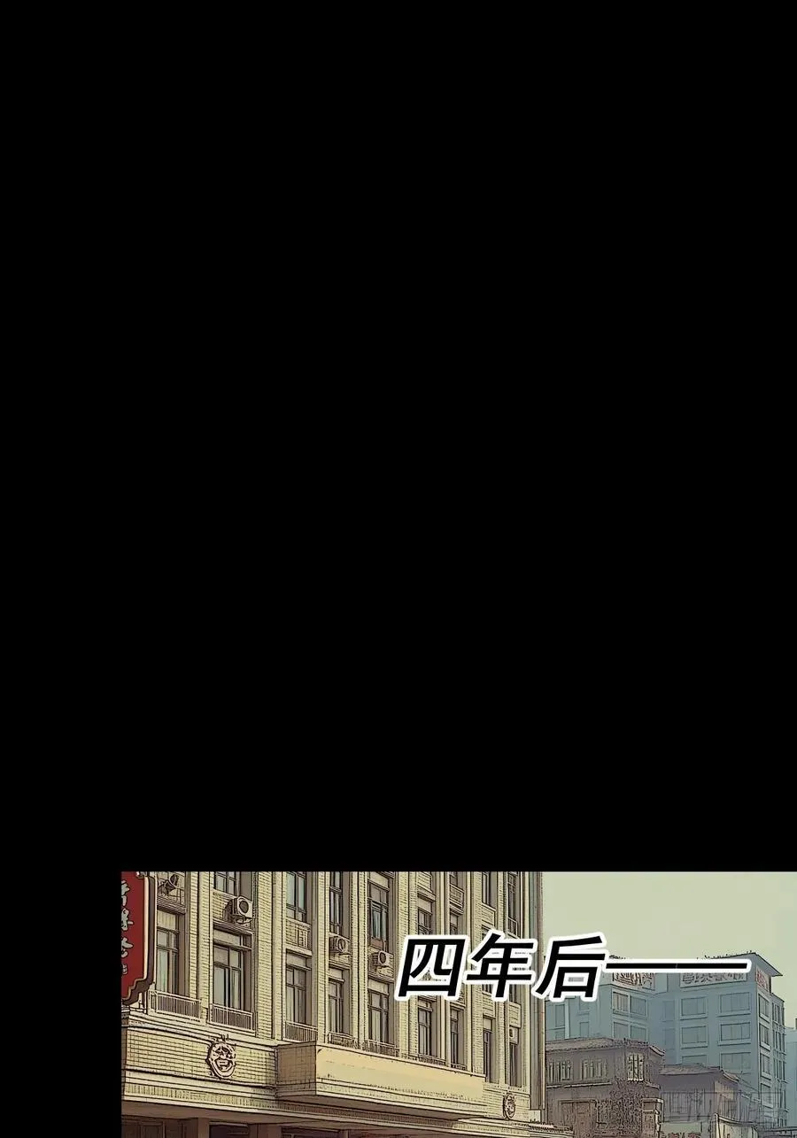 踏破归墟（十二）1