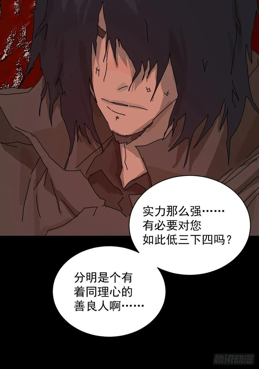 踏破归墟（八）23