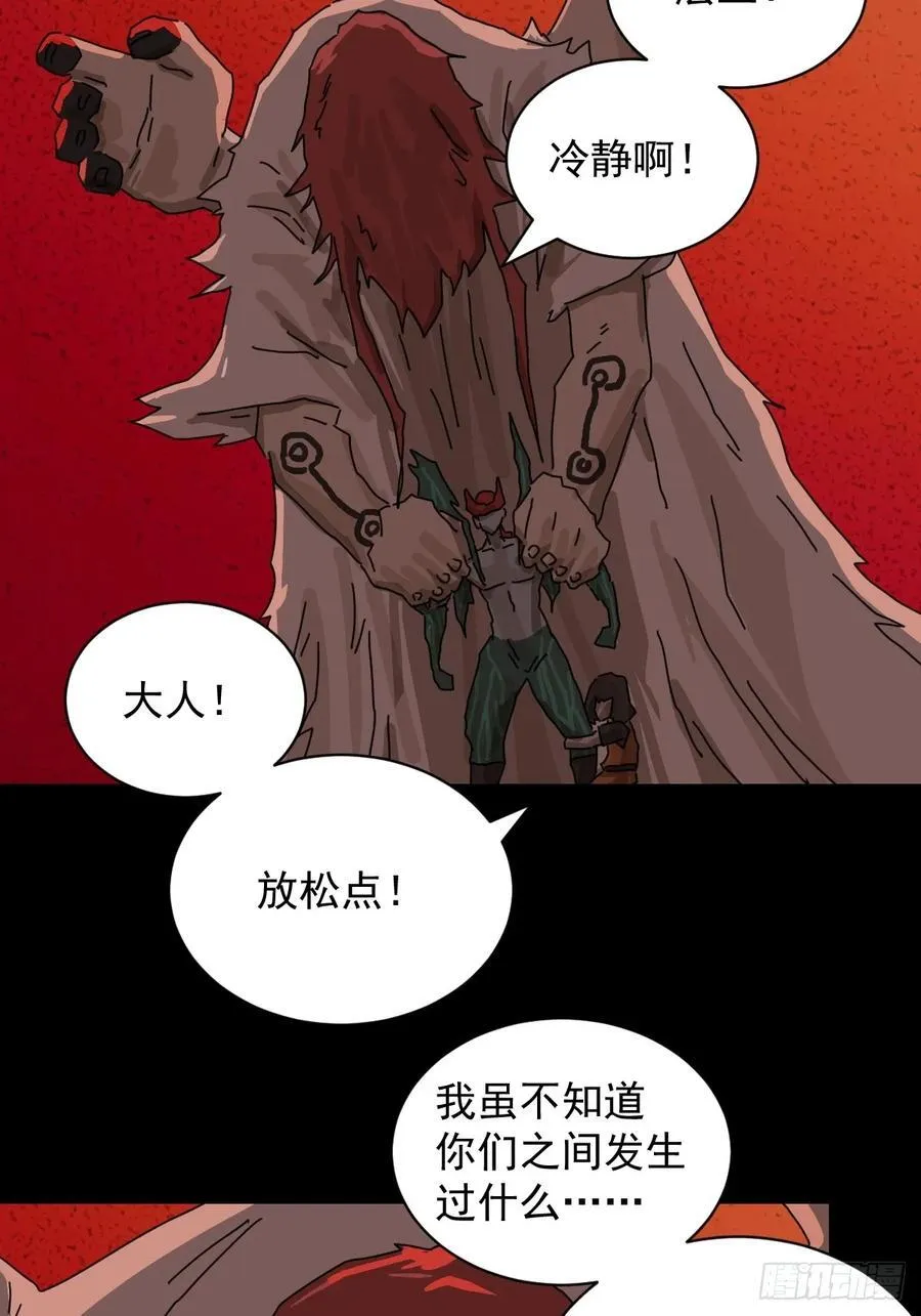 踏破归墟（八）19