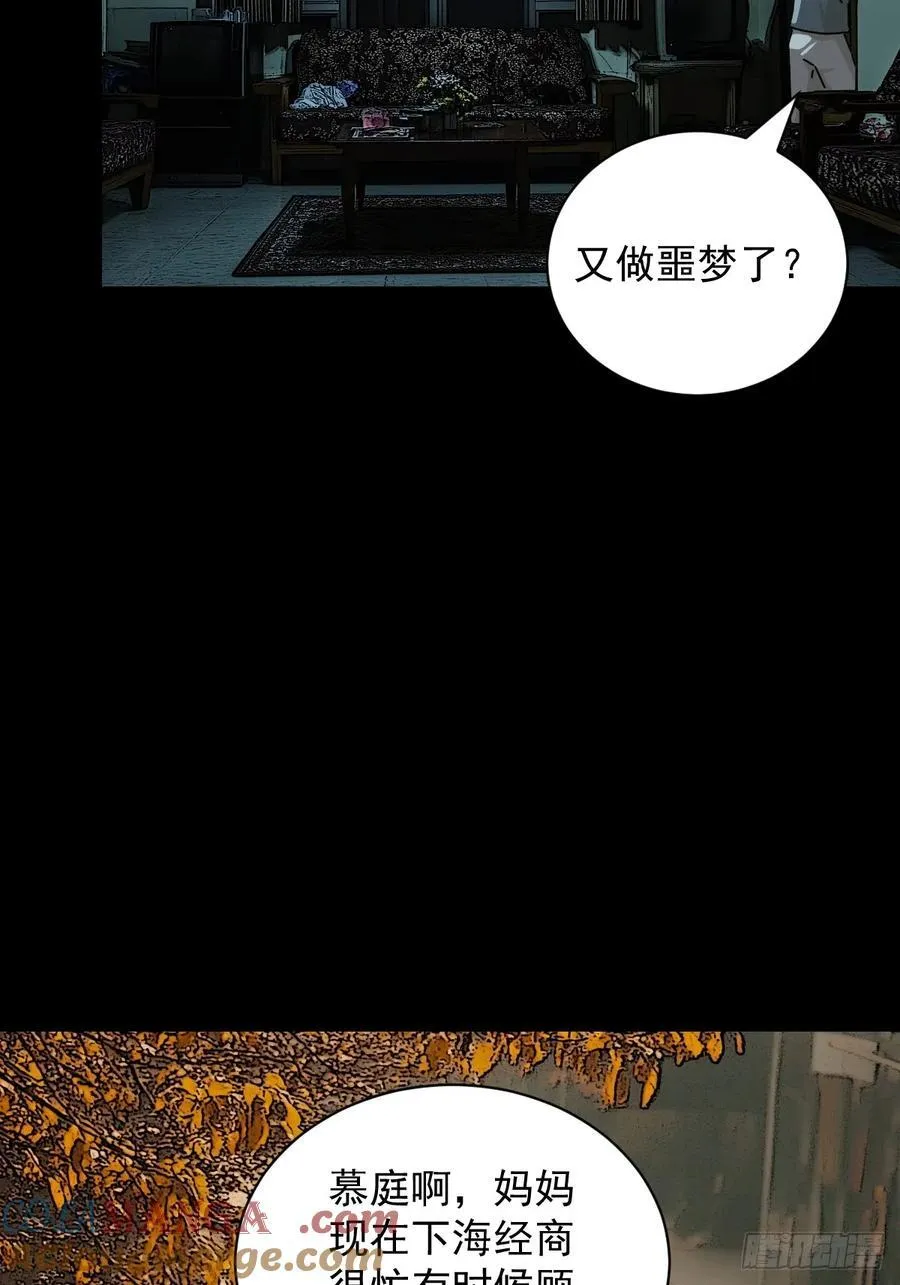 踏破归墟（十一）18