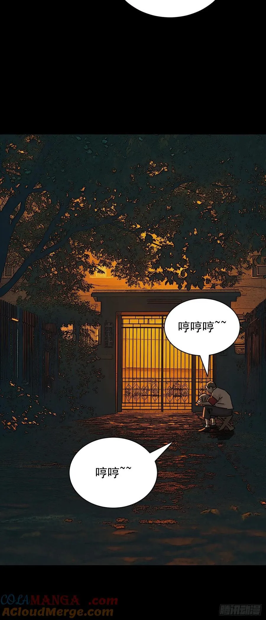 踏破归墟（十三）12