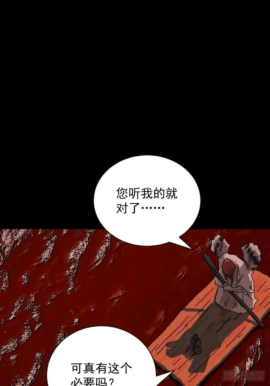 踏破归墟（八）33
