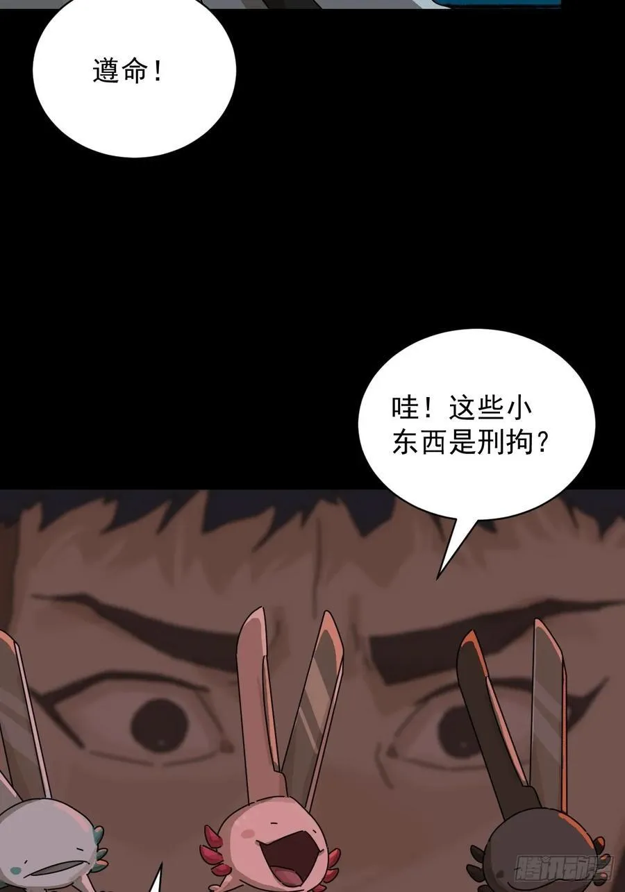 踏破归墟（九）13