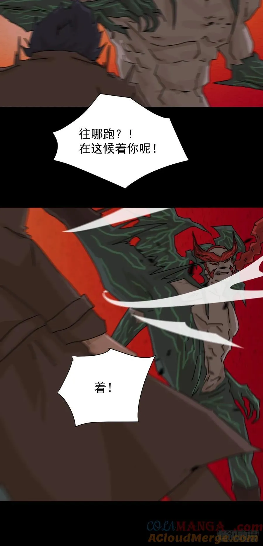 踏破归墟（七）16