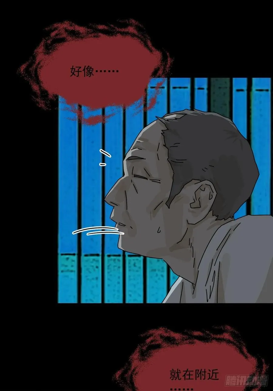 踏破归墟（十三）17