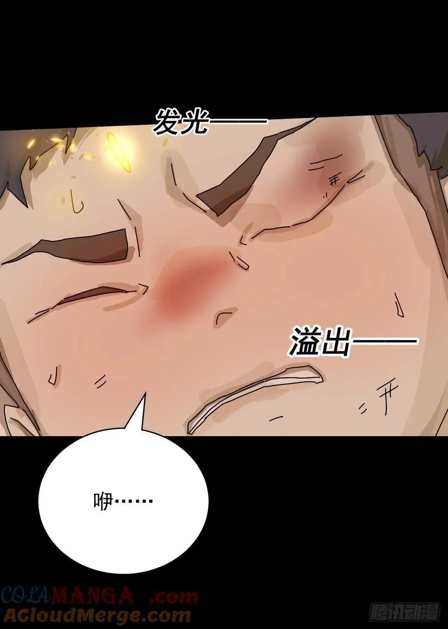 踏破归墟（十三）8