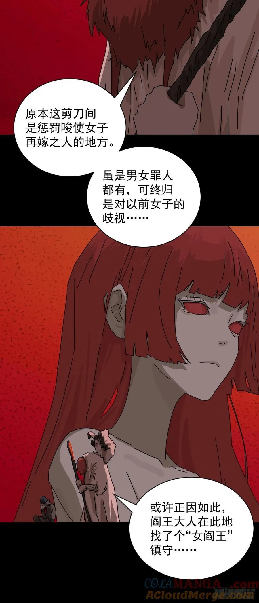 踏破归墟（九）4