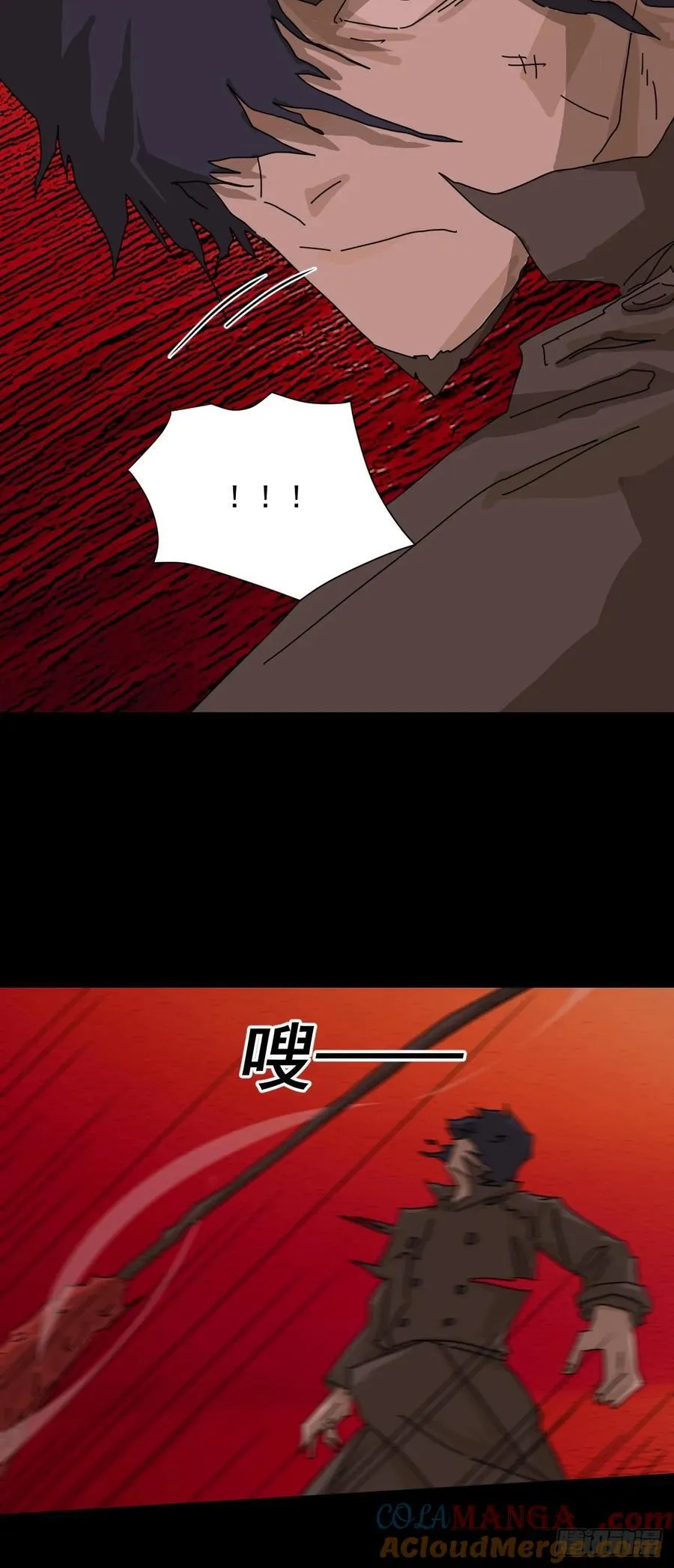 踏破归墟（七）12