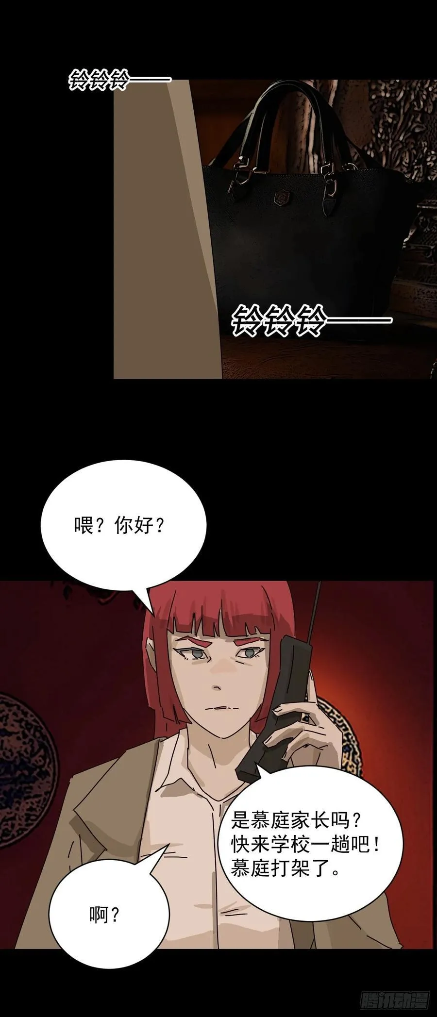 踏破归墟（十二）23