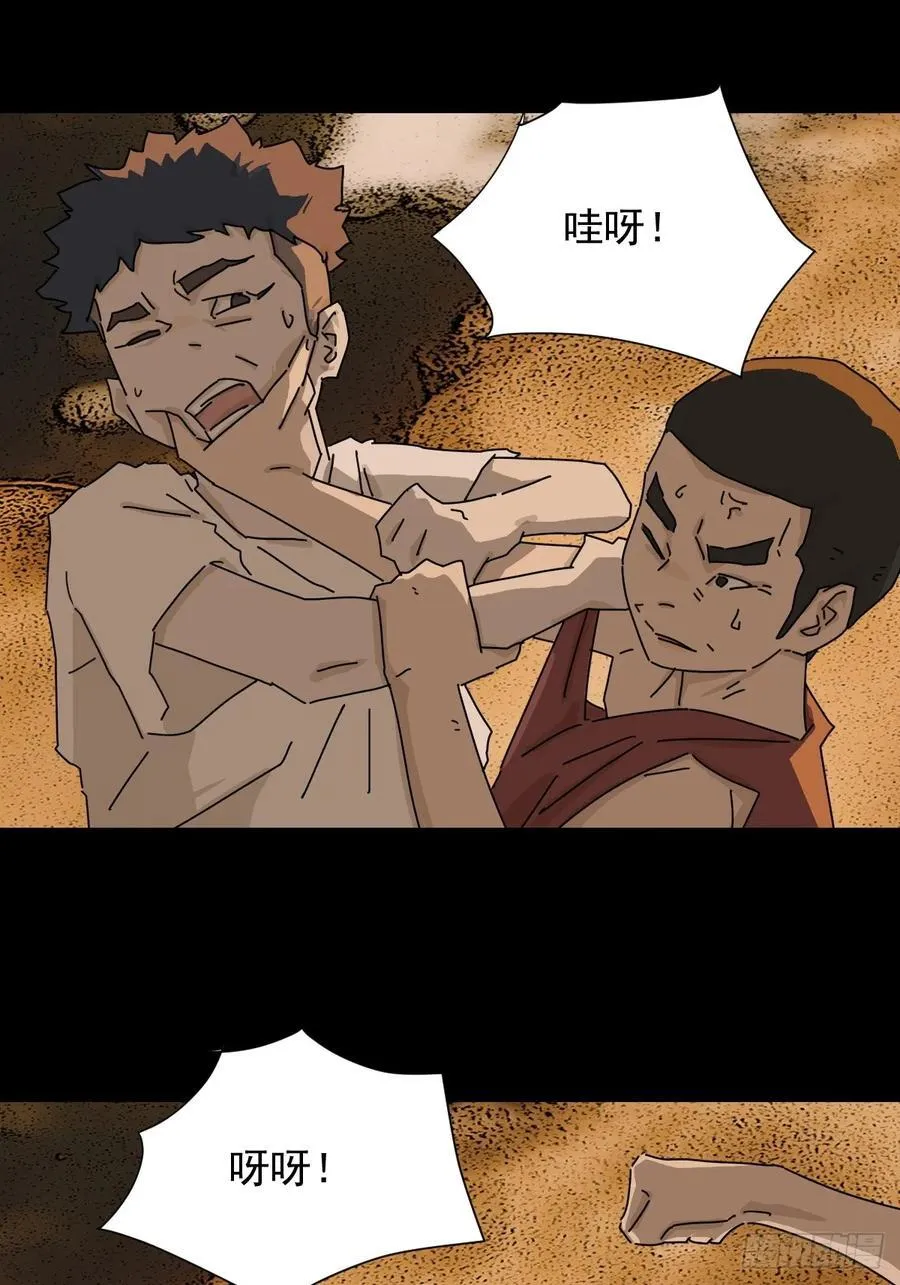 踏破归墟（十三）5