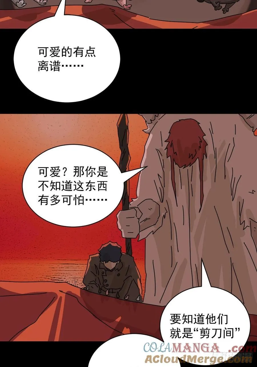 踏破归墟（九）14