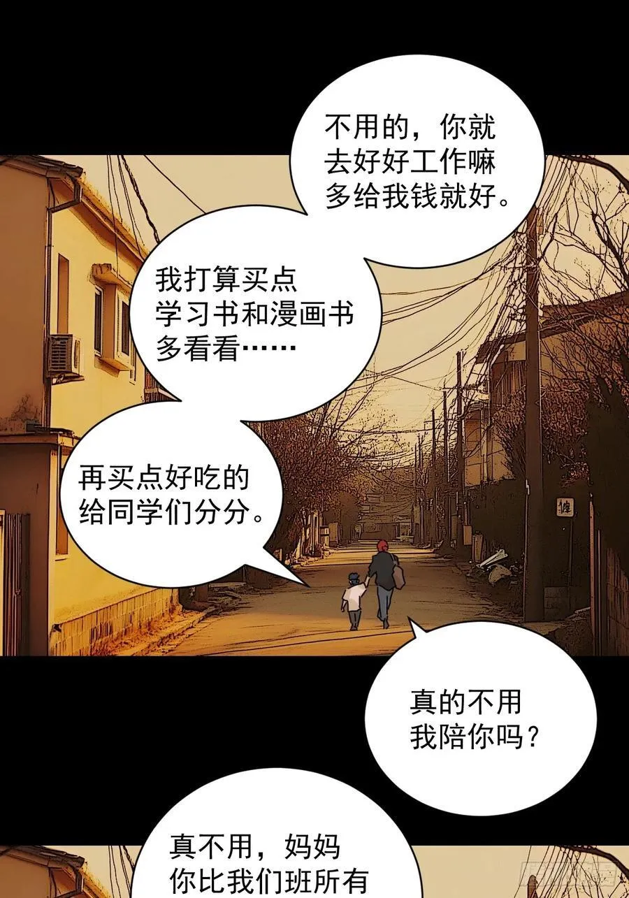 踏破归墟（十一）21