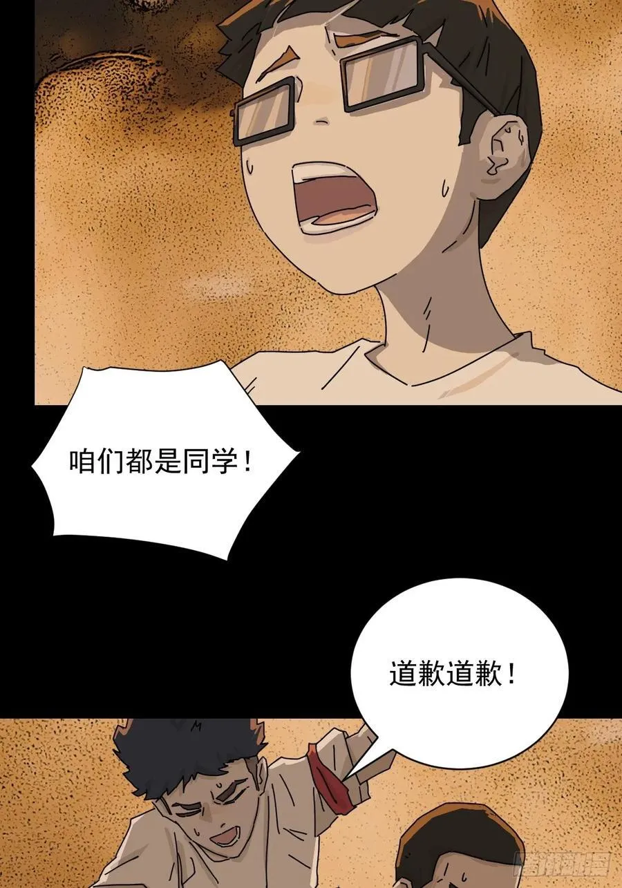 踏破归墟（十三）3