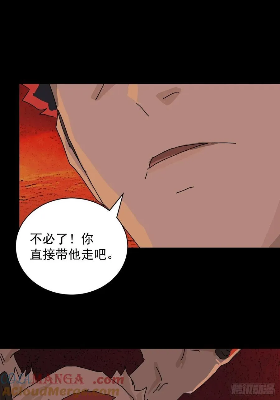 踏破归墟（九）16