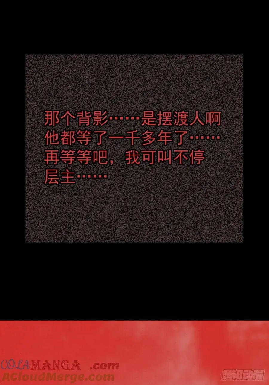 踏破归墟（七）28