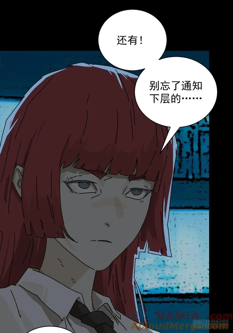 踏破归墟（九）12