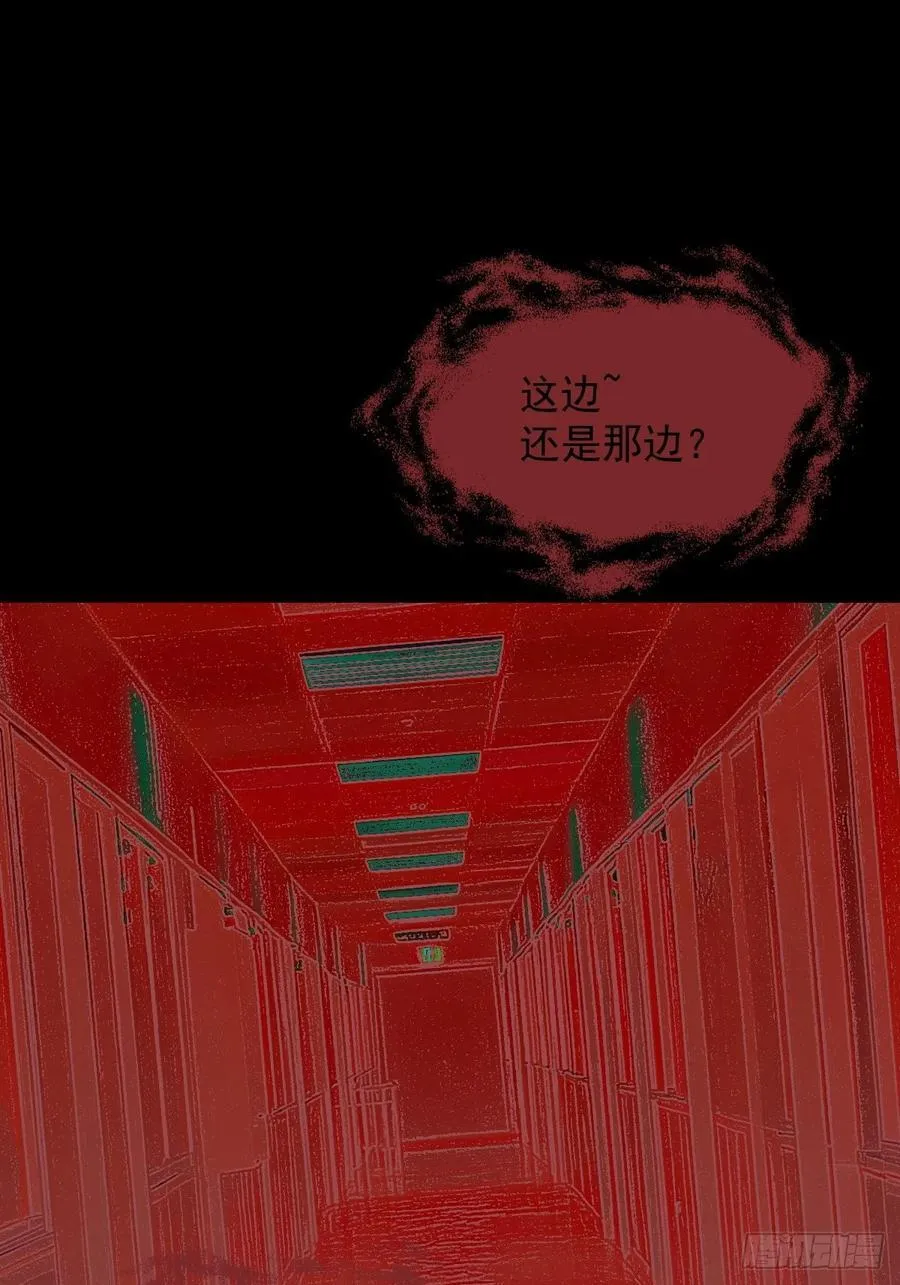 踏破归墟（十三）29