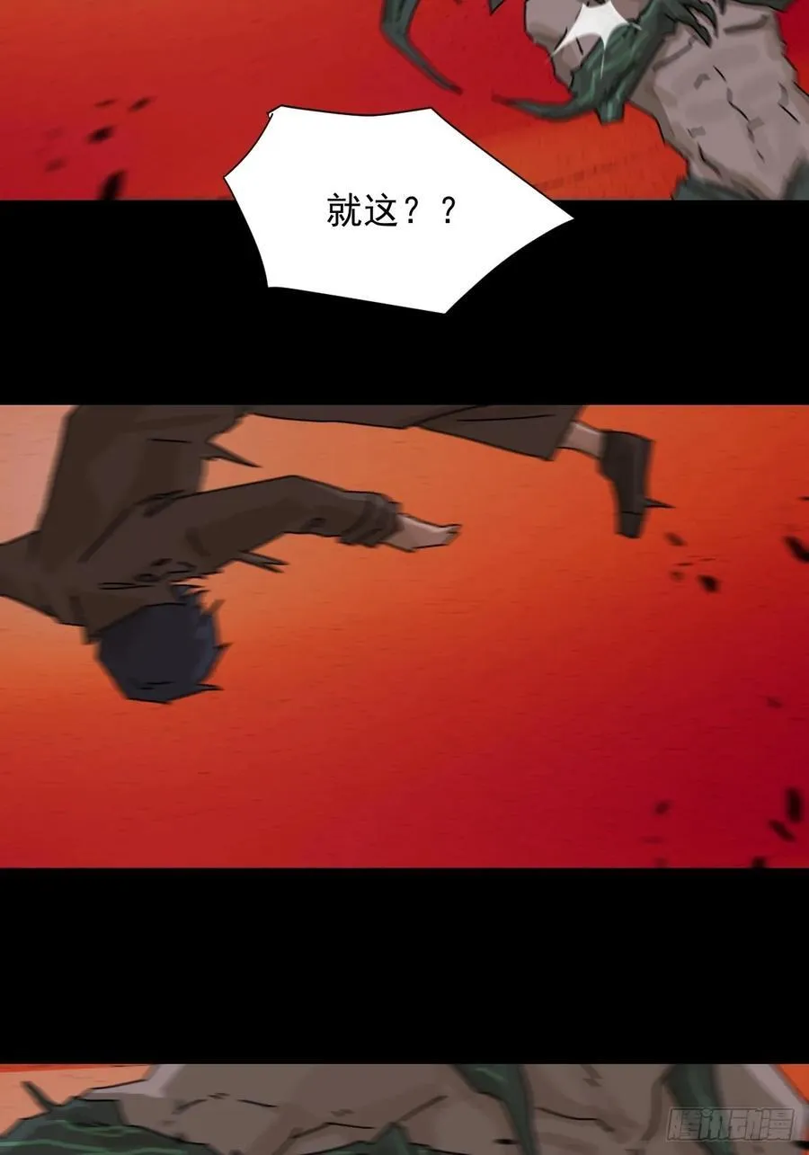 踏破归墟（七）15