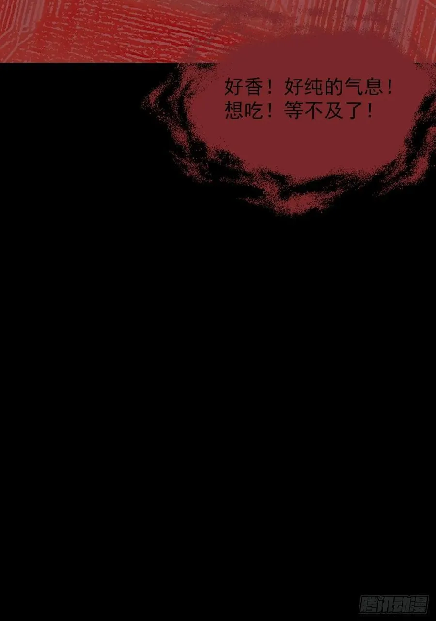 踏破归墟（十三）31