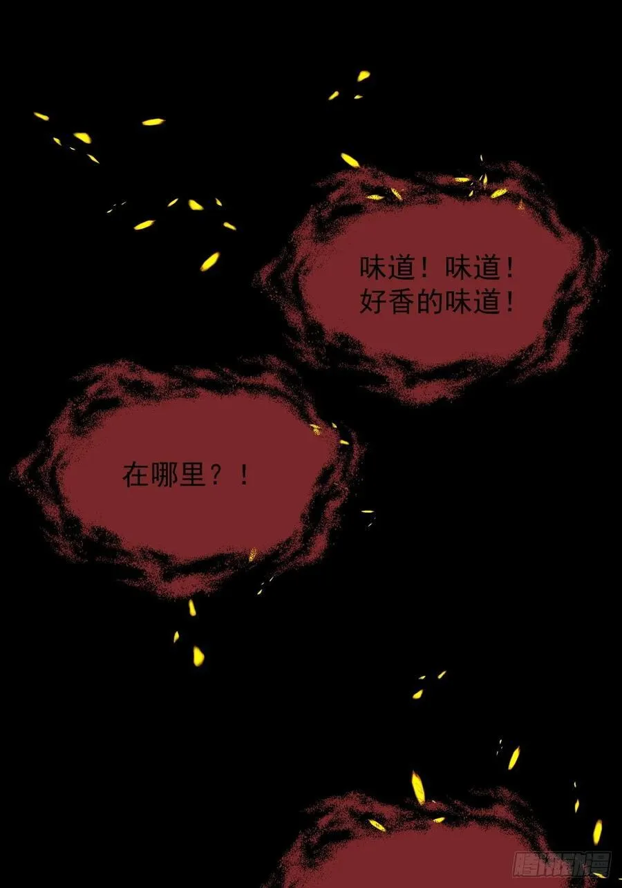 踏破归墟（十三）9