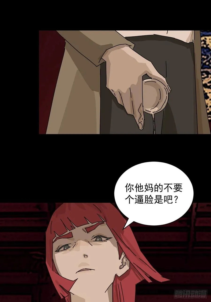 踏破归墟（十二）21