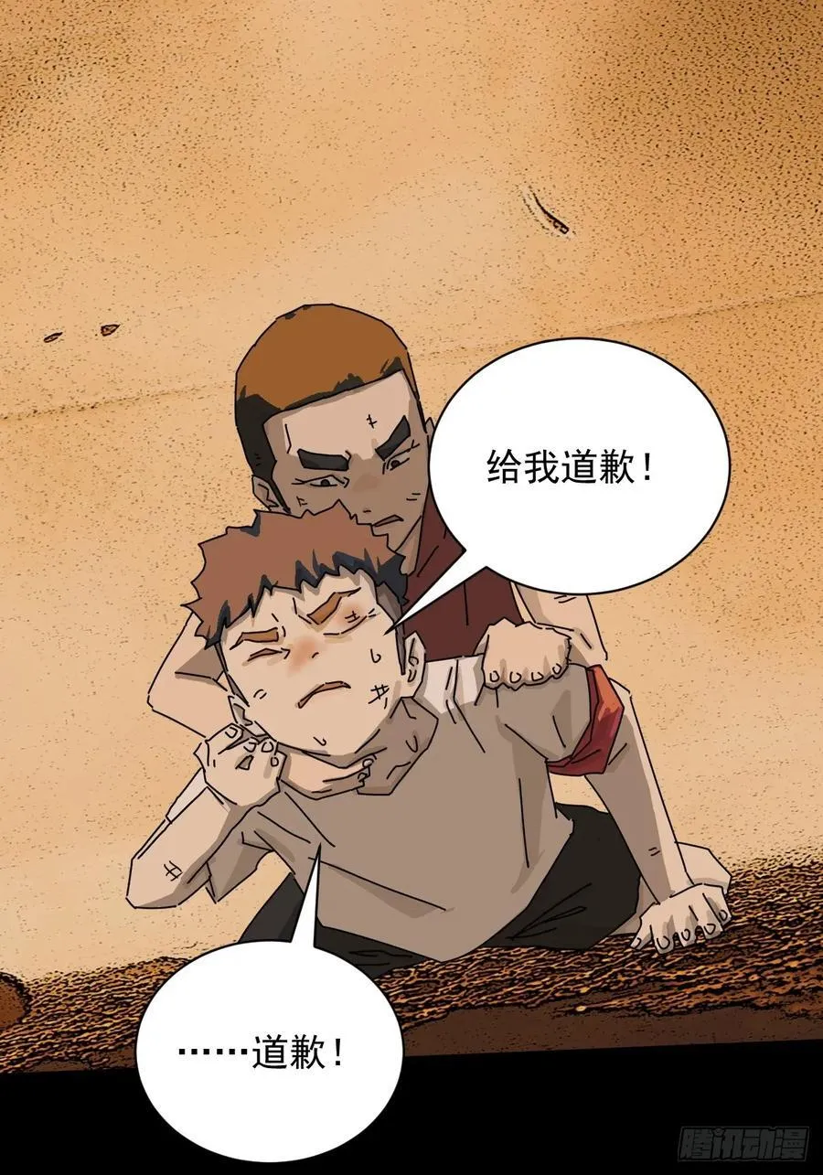 踏破归墟（十三）7