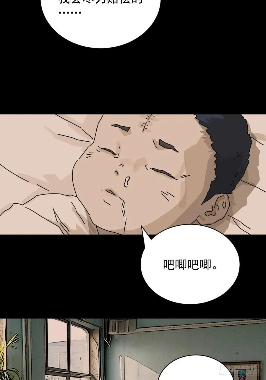 踏破归墟（十一）7
