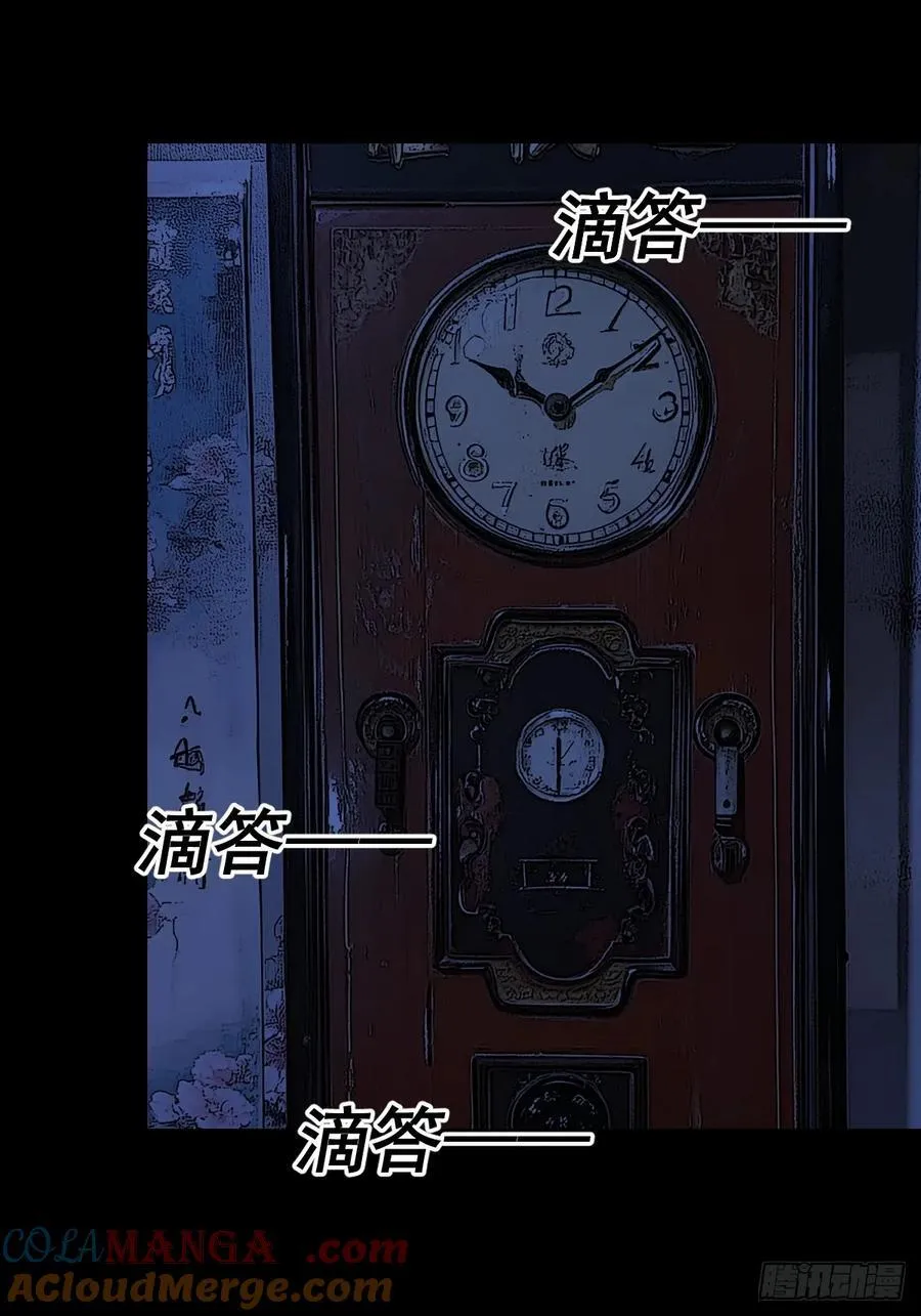 踏破归墟（十）22