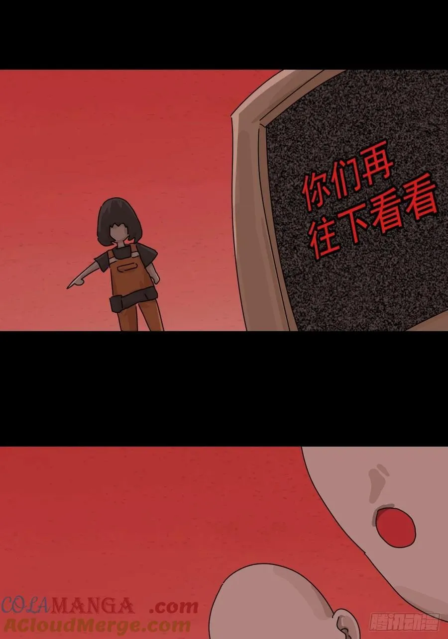 踏破归墟（七）26