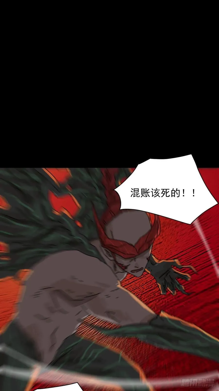 踏破归墟（八）1