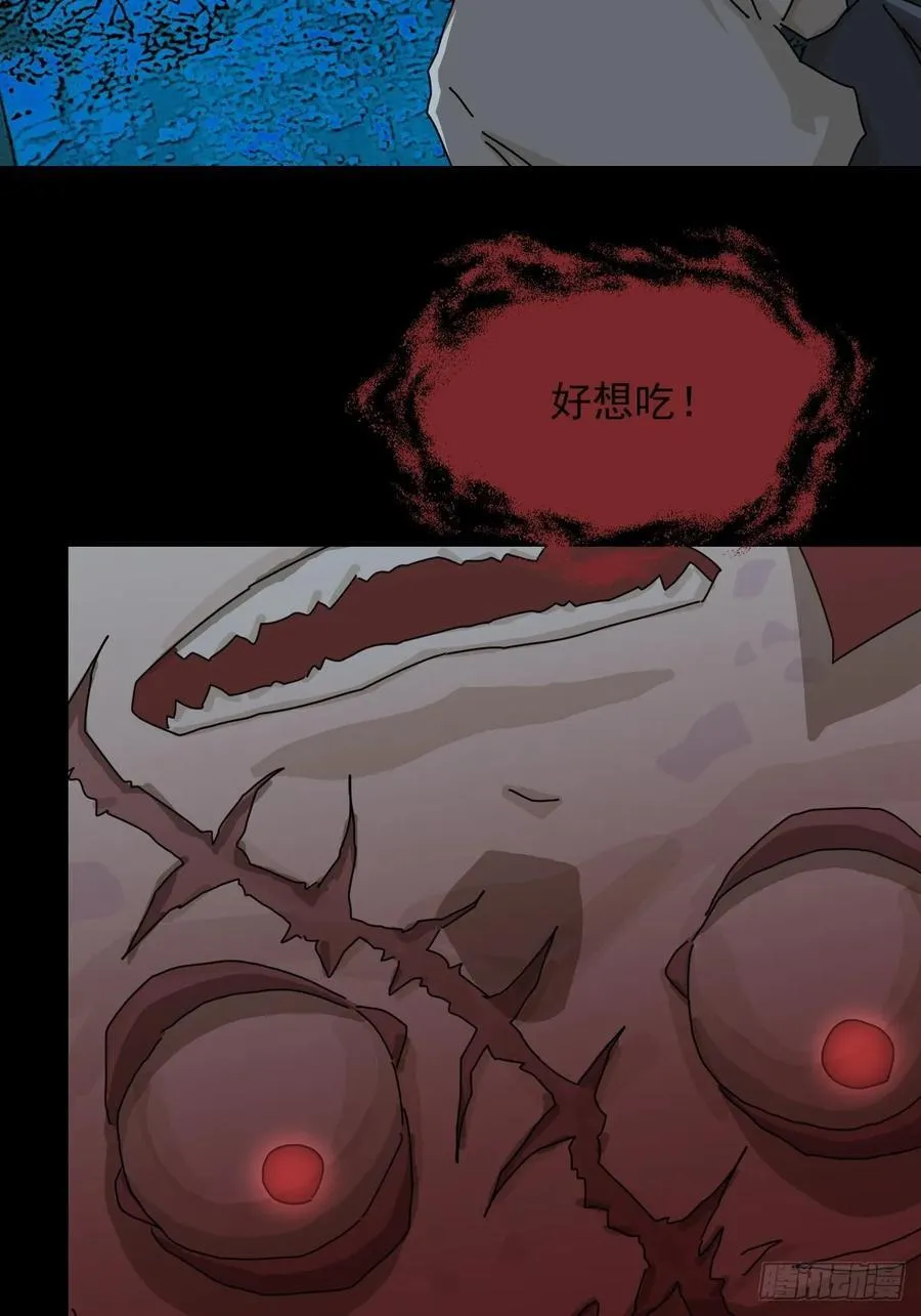 踏破归墟（十三）19